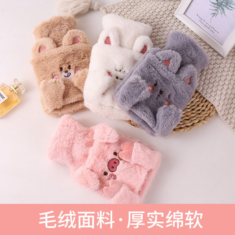 注水可拆洗热水袋毛绒加厚中号卡通暖宝宝双重防漏暖水袋厂家