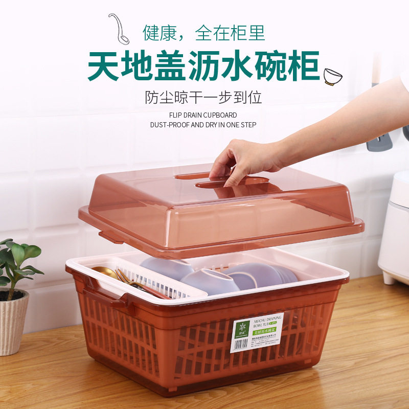 厨房沥水碗架 家用塑料保洁碗盆双层滴水收纳架子碗柜餐具碗碟架