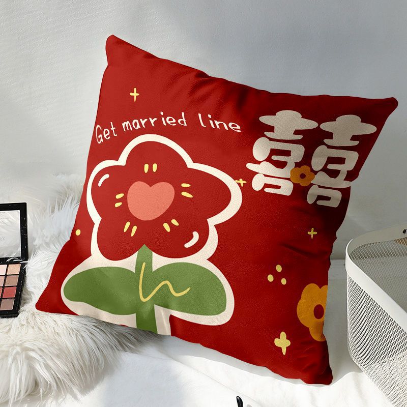 喜字抱枕婚庆一对红色客厅结婚沙发靠垫婚礼婚房装饰喜庆新婚