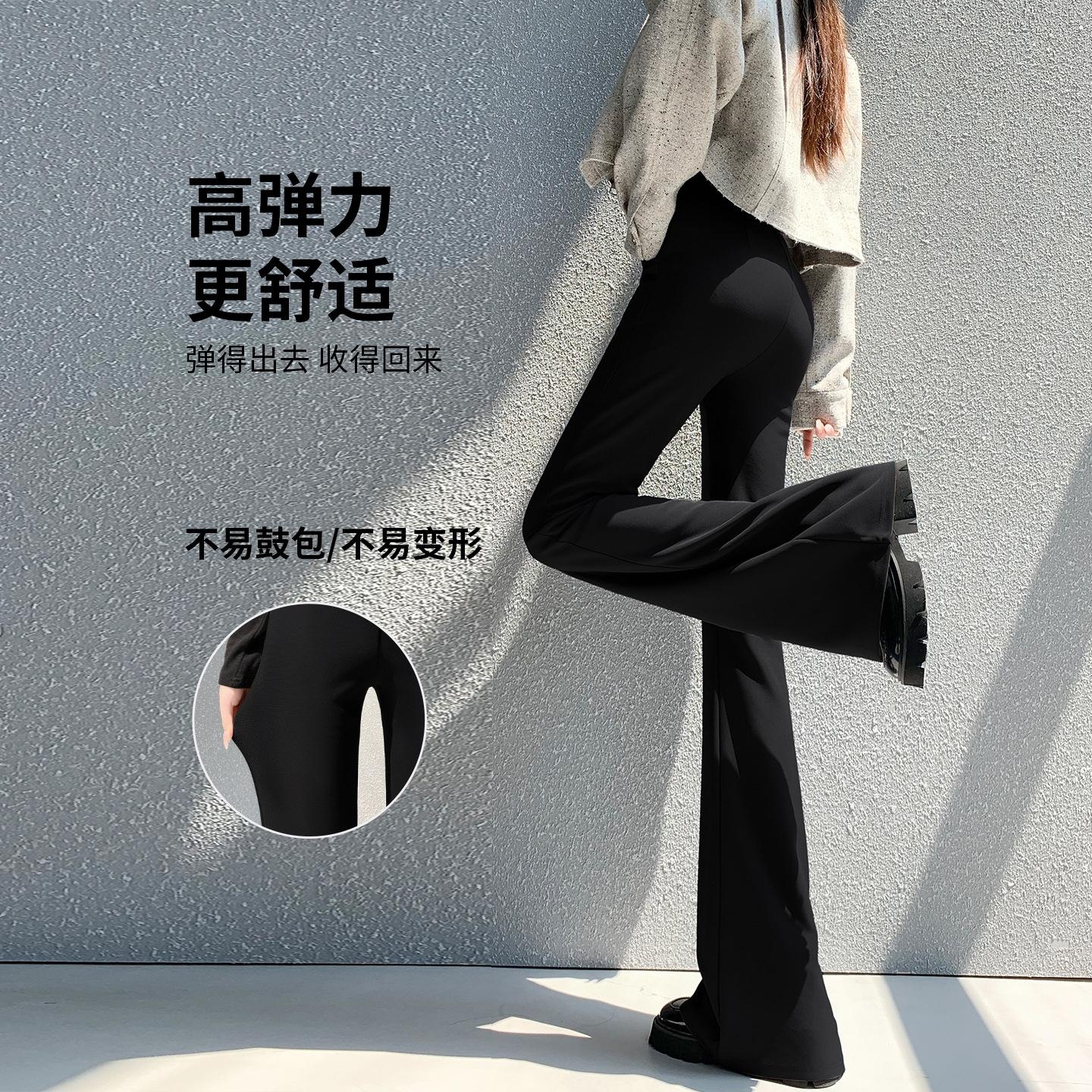高腰新款2025微喇小个子直筒休闲显瘦垂感女西装裤春秋黑色喇叭裤