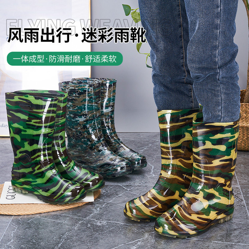 雨鞋高帮迷彩胶鞋保暖高筒雨鞋男洗车工水靴套鞋雨靴塑胶棉鞋