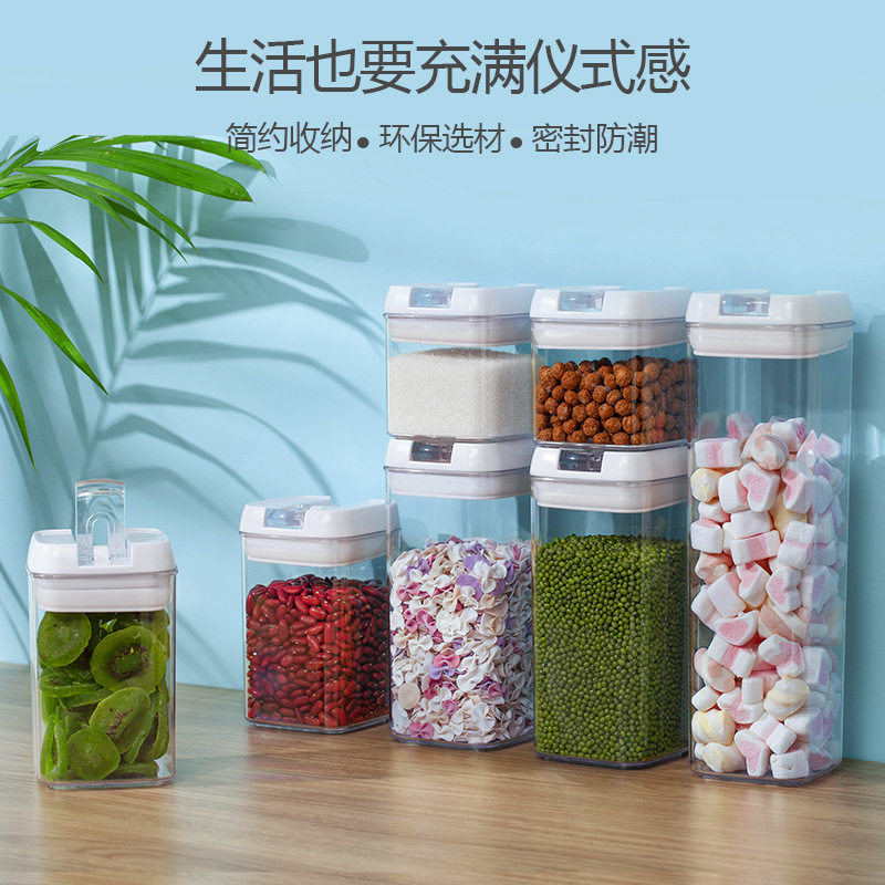 跨境五谷杂粮收纳盒厨房食品塑料储存罐七件套透明密封易扣罐