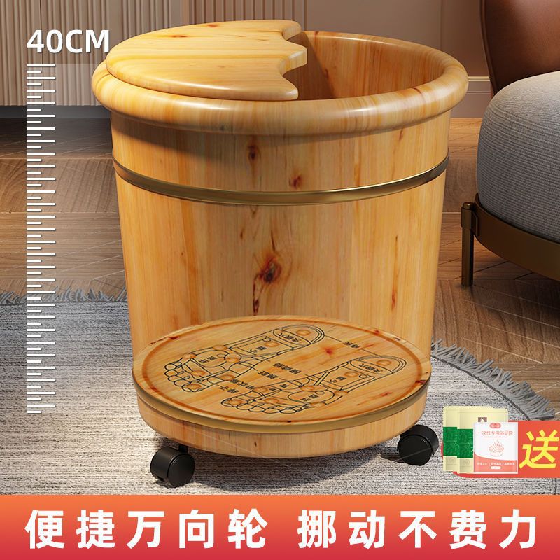 泡脚桶木桶过小腿足浴桶泡脚木桶家用香柏木足浴盆洗脚盆高深桶