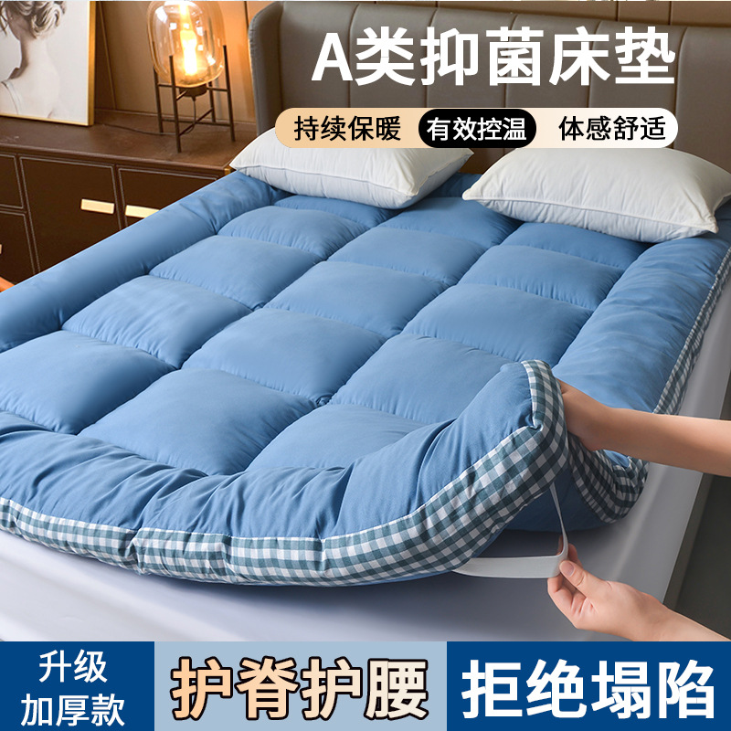 跨境立体羽丝绒加厚床垫床铺床褥学生宿舍家用榻榻米可折叠床