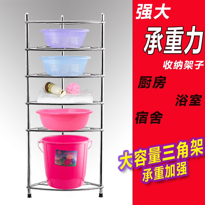 不锈钢脸盆架五层三角架厨房卫生间落地置物架置物架梳妆台收纳