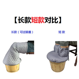 泡脚桶保温罩加长过膝加厚洗脚盆保温盖足浴桶保温套加棉布盖厚实