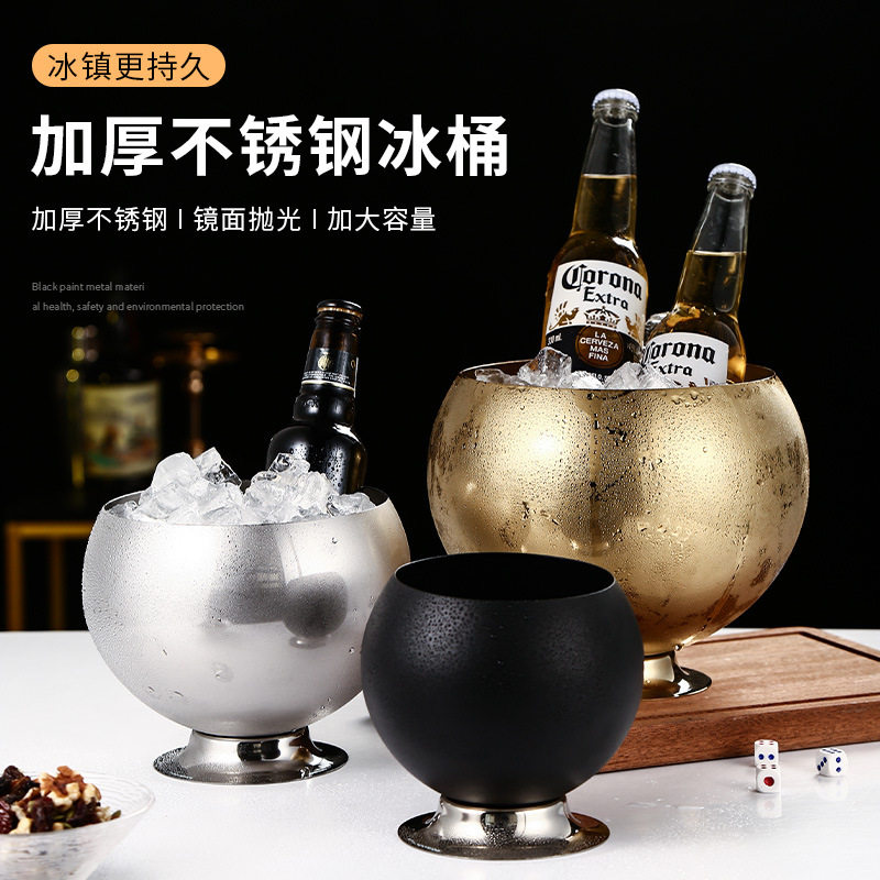 新款不锈钢冰桶红酒冰镇啤酒冰块桶KTV酒吧用具冰酒桶放冰块的桶