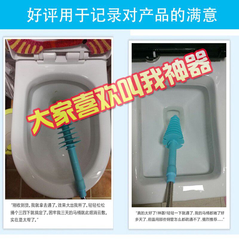 5YA1活塞式马桶疏通器卫生间坐便管道堵了疏通清洁器皮碗吸皮搋子