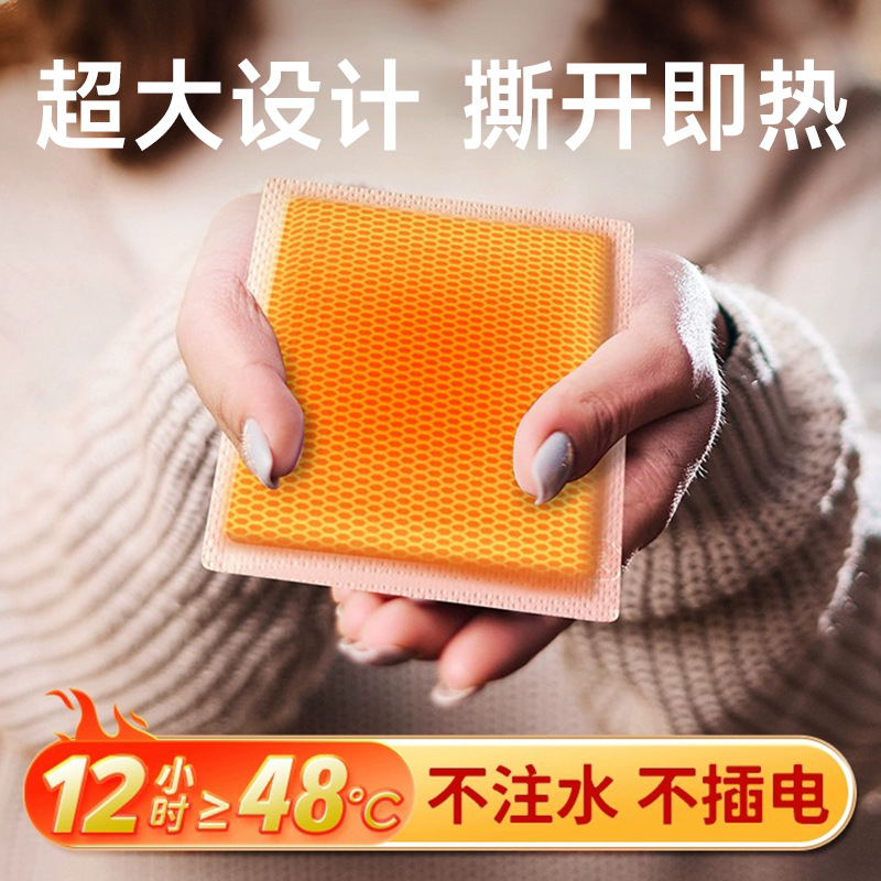 号暖手掰掰发热季手宝宝31携取大宝热自冬随身握暖宝暖贴13便暖