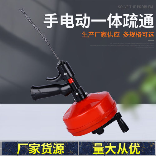 厂家金亿达电动下水道疏通器马桶厨房卫生间地漏堵塞疏通机