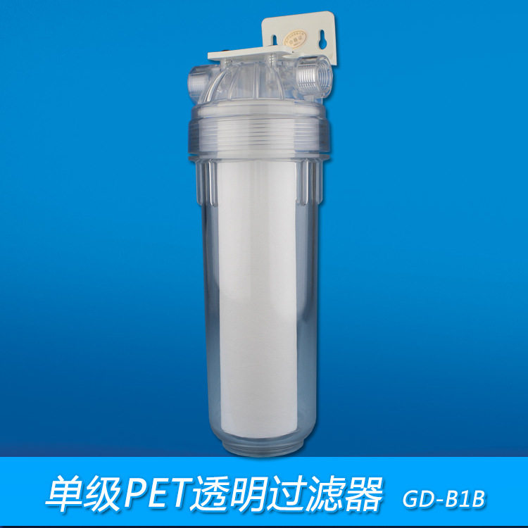 单级前置过滤器PET透明防爆净水器家用洗衣机过滤器水家电保护器