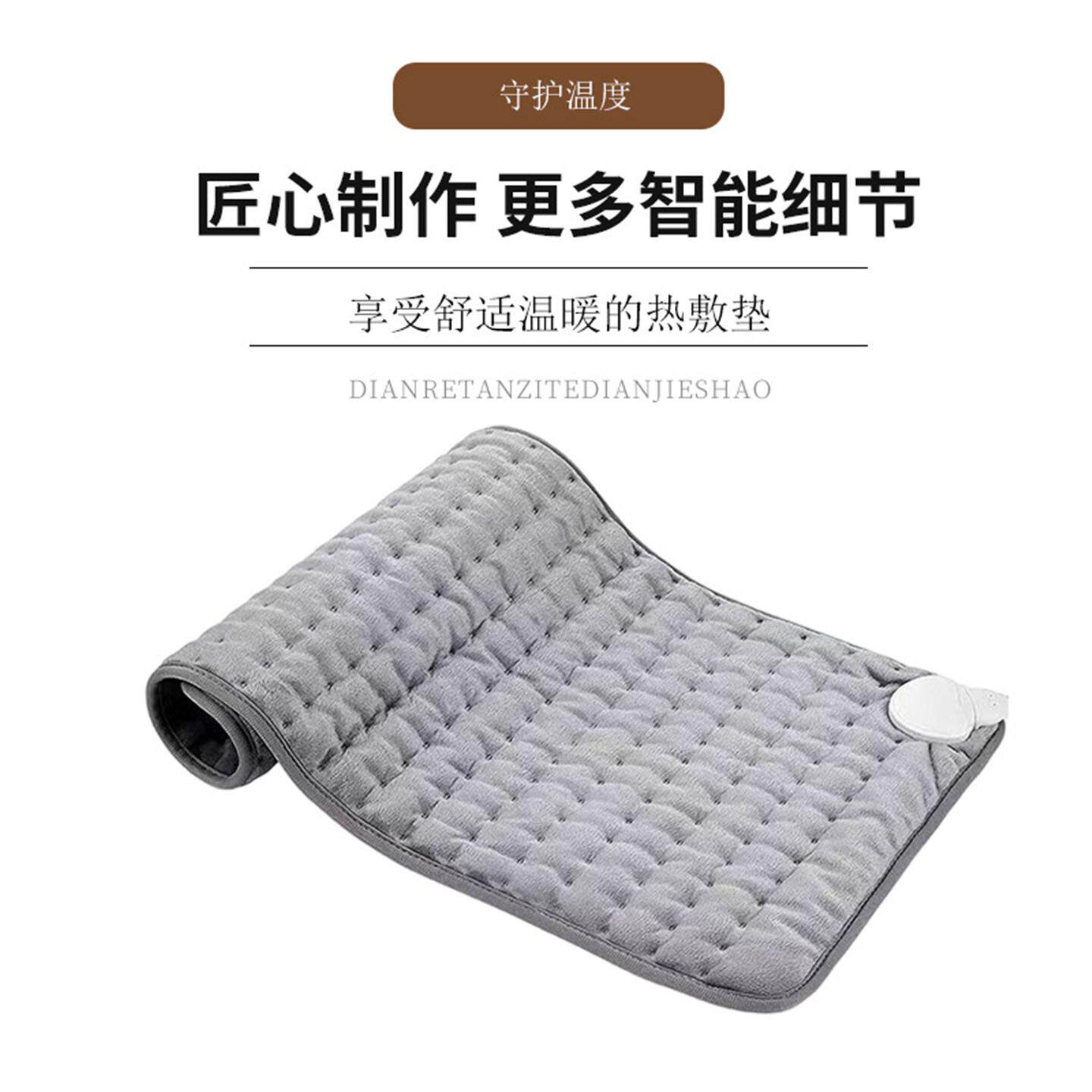可调温电加热毯理疗垫毯电热毯多功能家用保暖跨境发热办公室