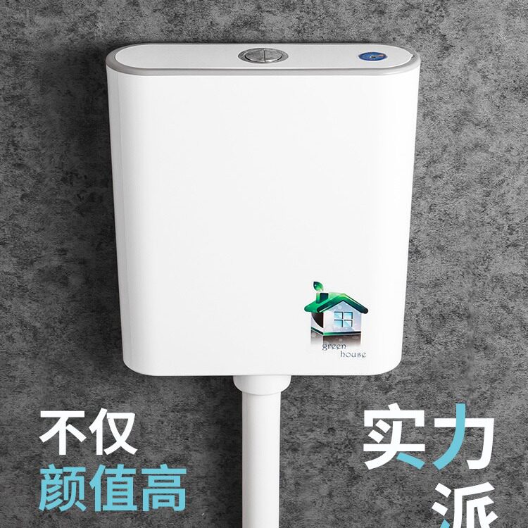 厕所冲水箱家用卫生间蹲便器蹲坑抽水马桶节能挂墙式大冲力套装