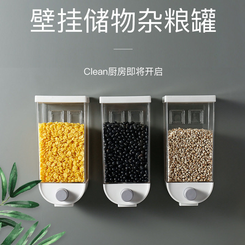 五谷杂粮收纳盒厨房壁挂式储物罐 谷物米豆密封罐麦片分配机