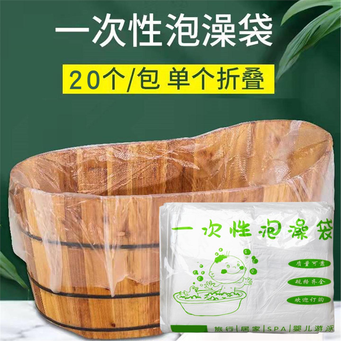 圆桶洗澡塑料膜浴桶加厚折叠泡澡成人一次性袋子浴袋儿童泡套家用