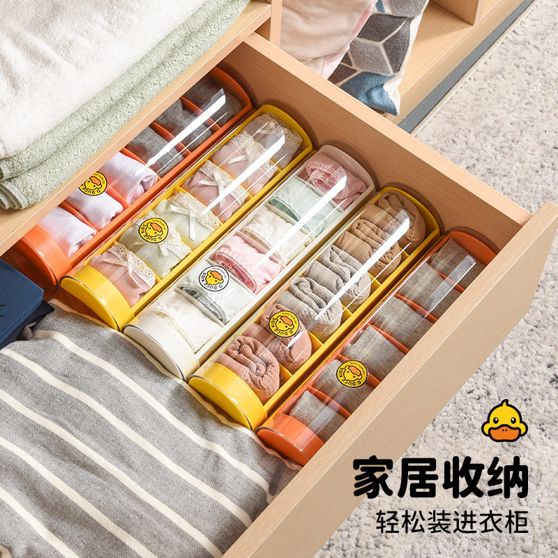 A6L天鼠衣柜内裤内衣收纳盒塑料抽屉式旅行宿舍便携袜子内衣裤整