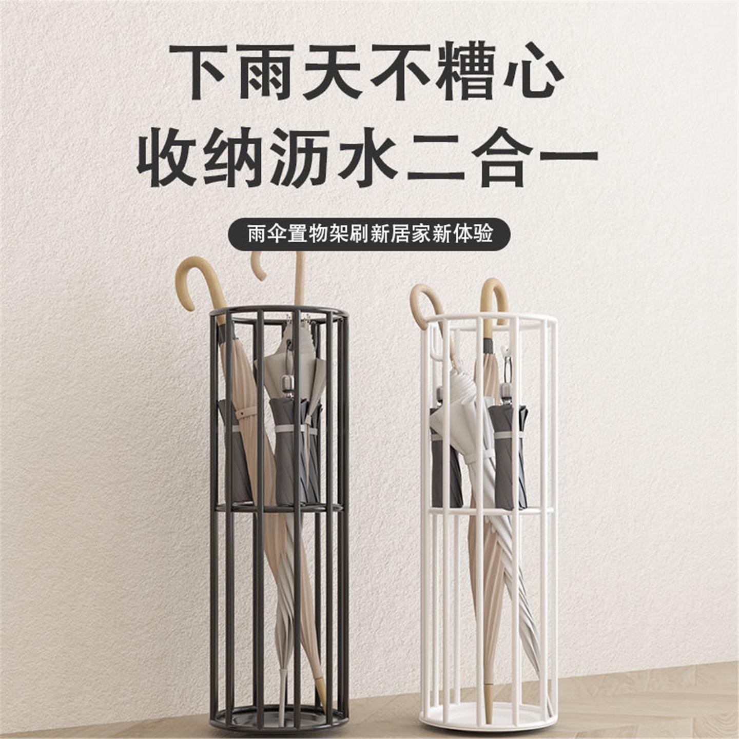 伞架瑜伽置物垫门口放加高