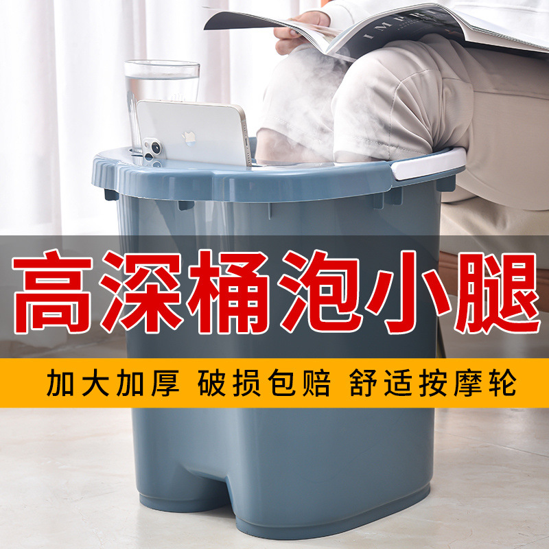 耐摔带盖洗脚盆泡脚专用桶家用便携手提按摩足浴桶过小腿加高加厚