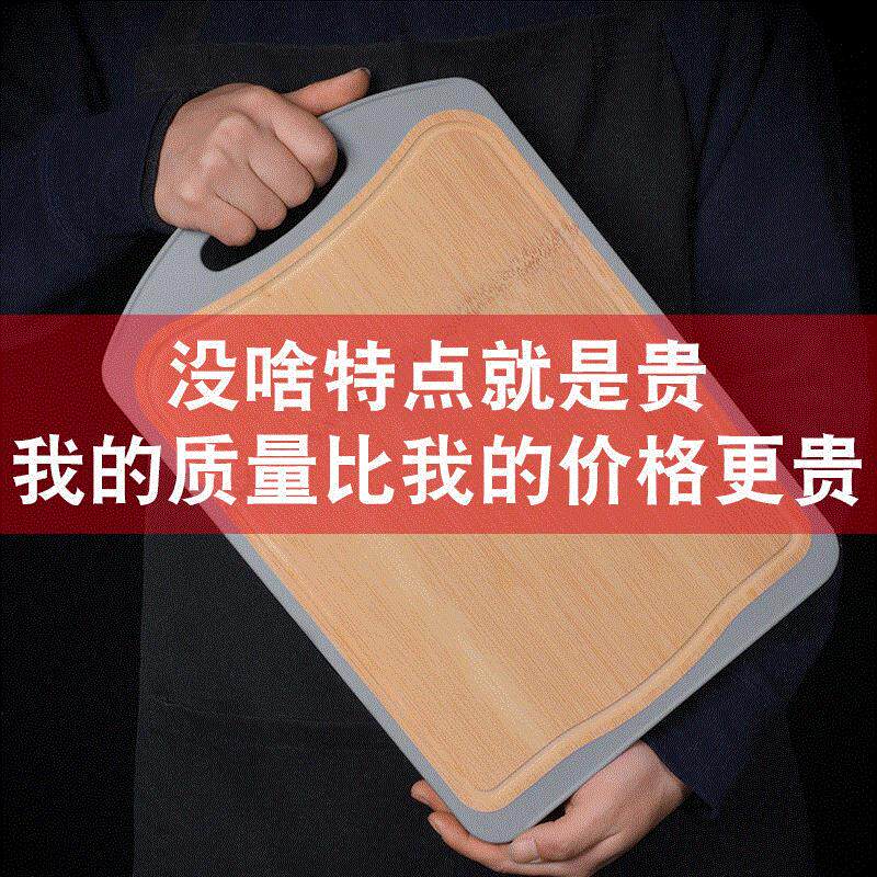 双面包胶砧板竹菜板家用厨房板麦秸秆切菜板加厚占板切菜切肉案板