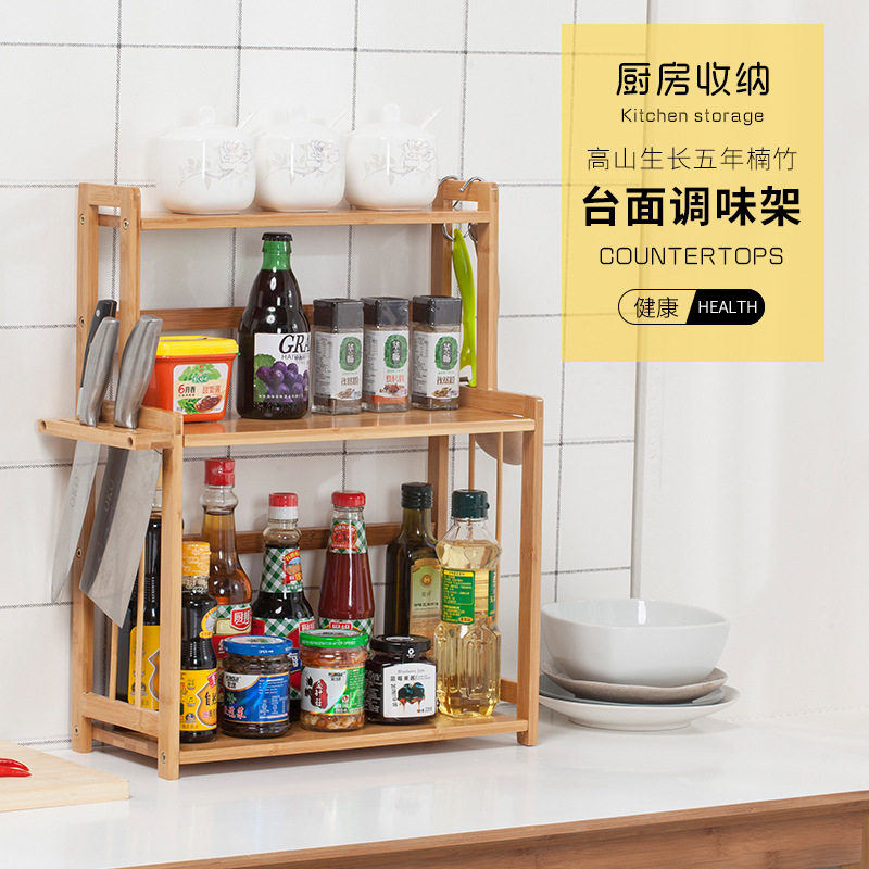 调味架多功能厨房置物架调料架刀架砧板架竹收纳架厨房用品储物架