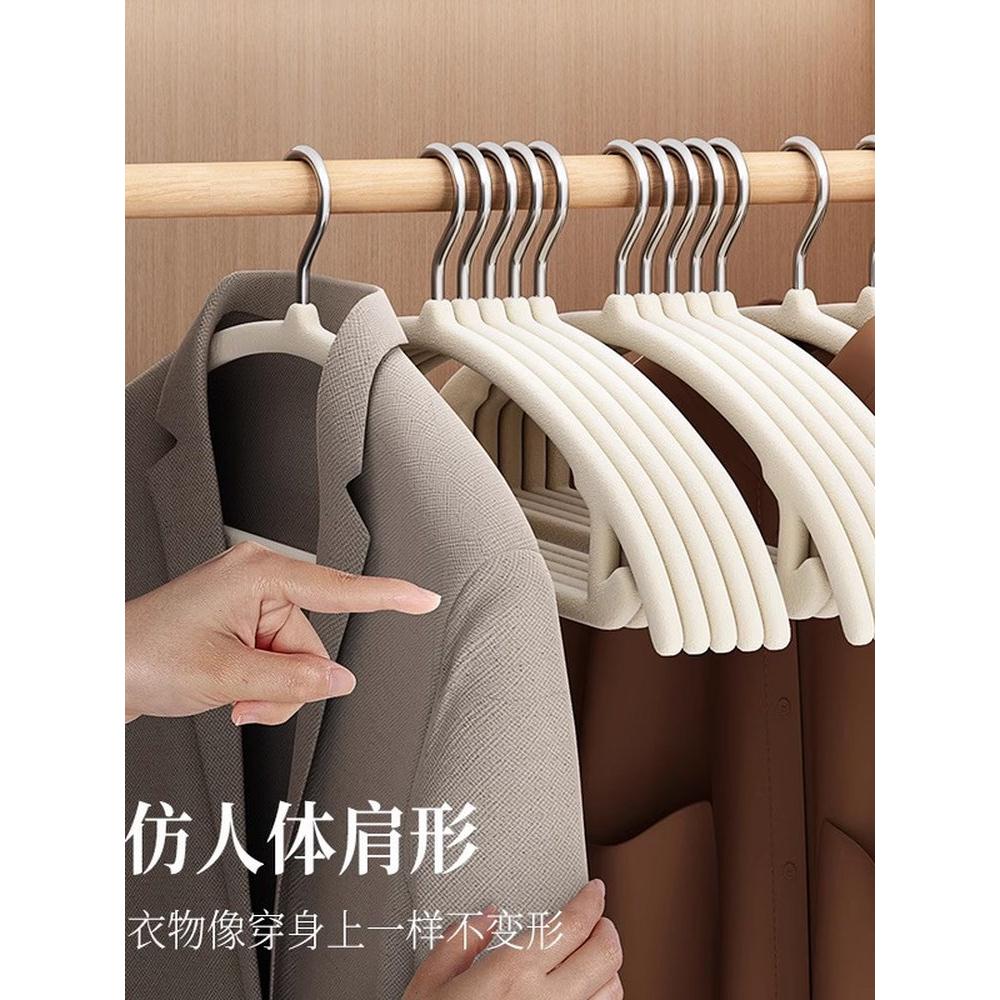 植绒衣架家用挂整理师专防