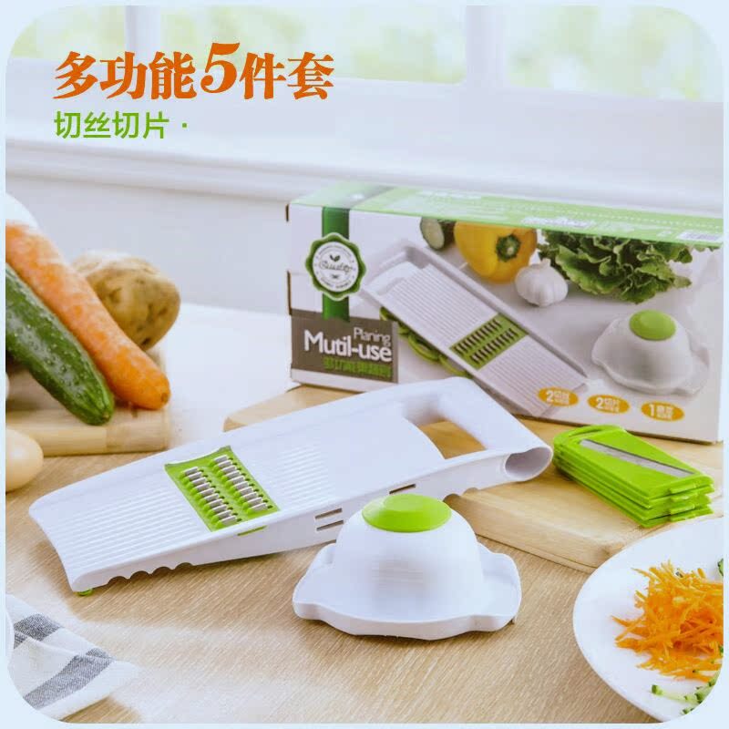 新款厨房多功能切菜器切菜刨丝器擦丝刨片土豆多用五件套刨子