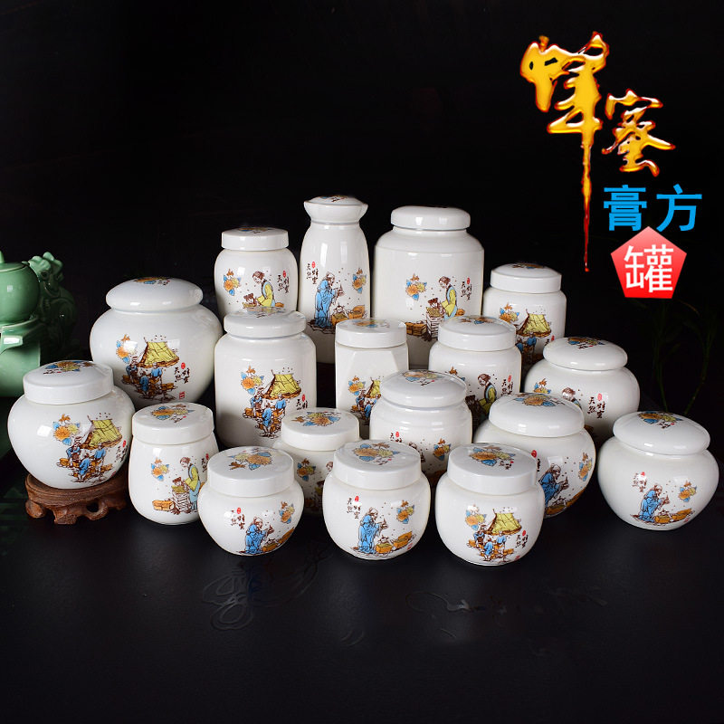 500克蜂蜜罐拧盖专用瓶膏方滋陶瓷罐粉末药丸化妆品白瓷密封罐