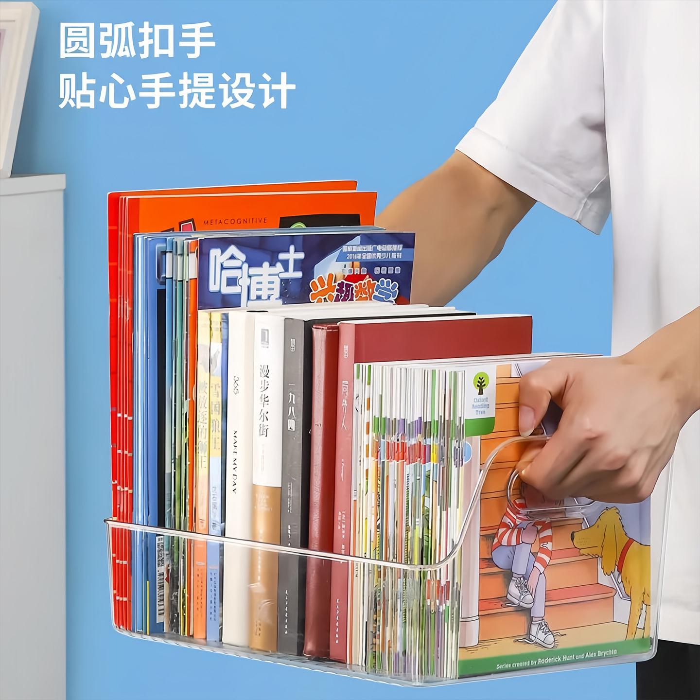 儿童整理收纳盒透明置物架