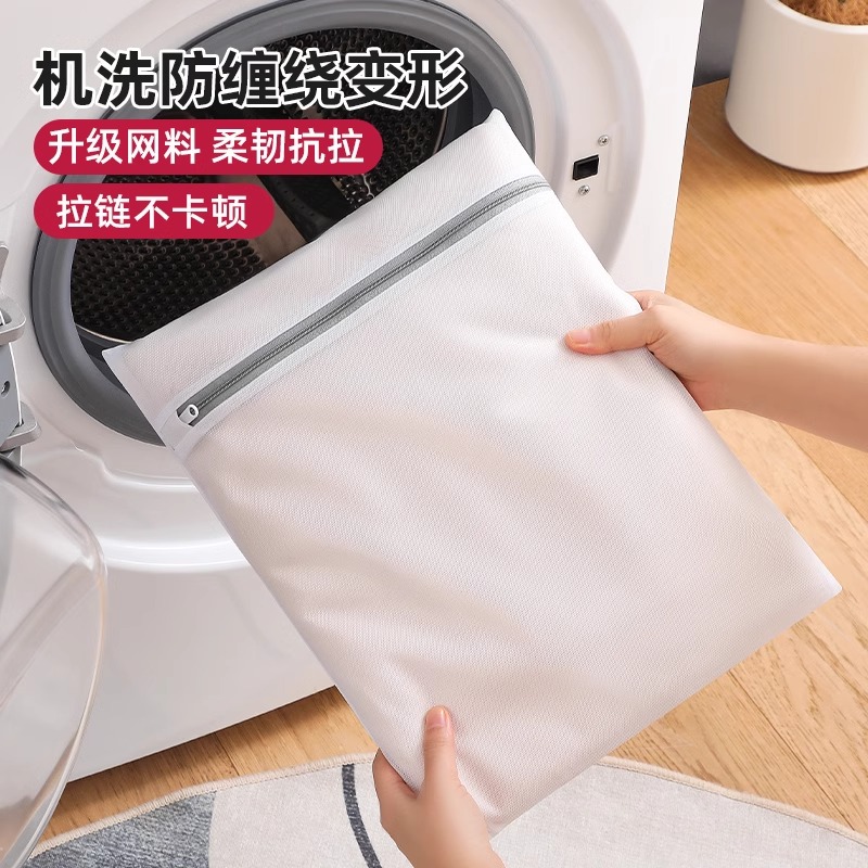 洗衣袋机专用防变形细网服