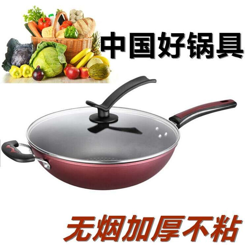 厂家新款钻石不粘炒锅 平底锅铁锅具店庆商务活动礼品锅