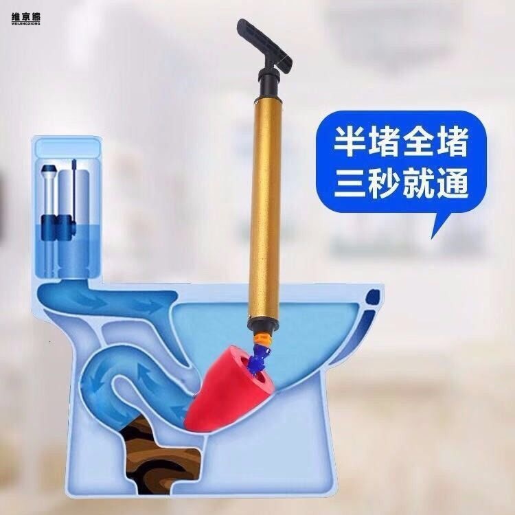 迎一炮通马桶疏通器厕所疏通下水道家用气压式坐便器管道堵塞