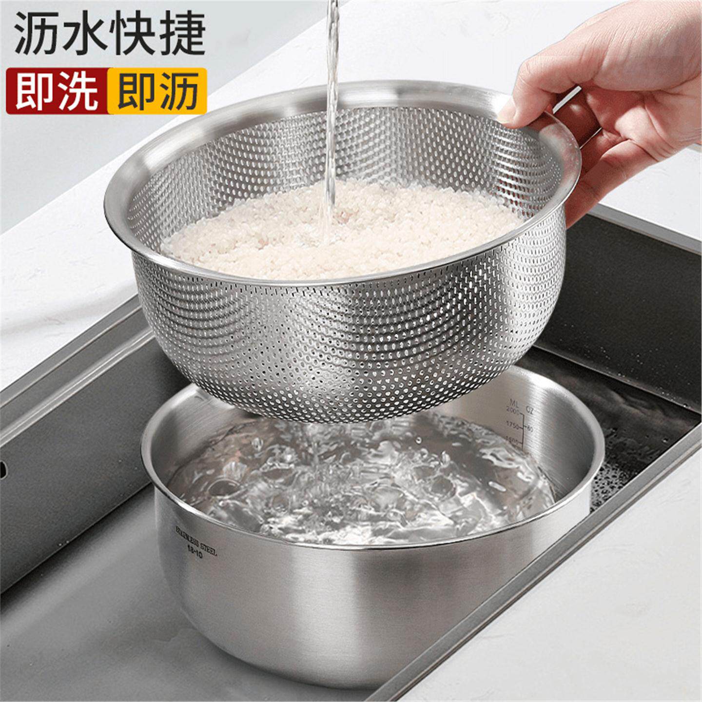 -水果篮不锈钢套装加厚厨房滤洗菜盆米篮漏沥水面盆18打蛋筛和10