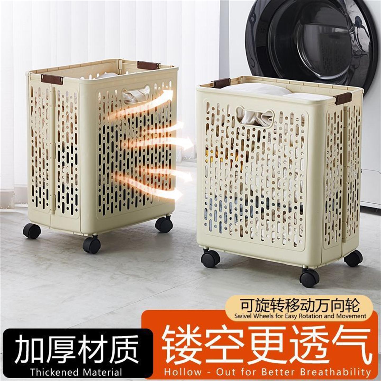 衣篓家用洗篮子大容量可折