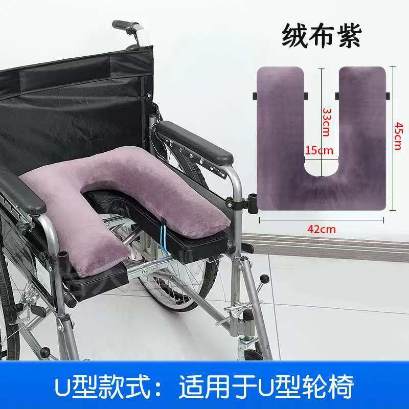 坐便椅加厚防隔软坐垫厂家老人孕妇马桶垫防褥舒适四季款通用