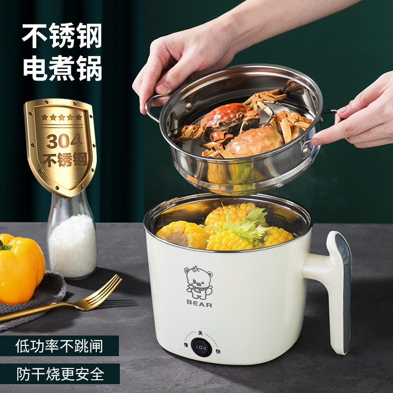 304不锈钢电煮锅宿舍学生锅小功率电热火锅家用多功能小电锅220V