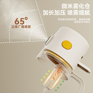 喷倒两用油壶喷油壶厨房家用酱油醋调料瓶不挂油雾化油瓶