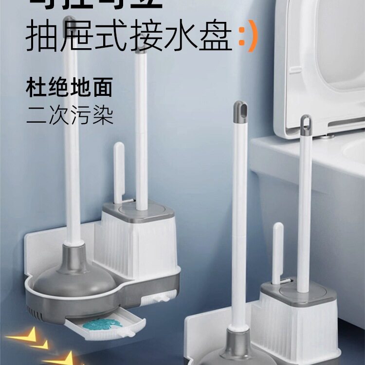 新款马桶刷套装带底座皮搋子疏通器清洁刷无死角马桶刷壁挂三合一