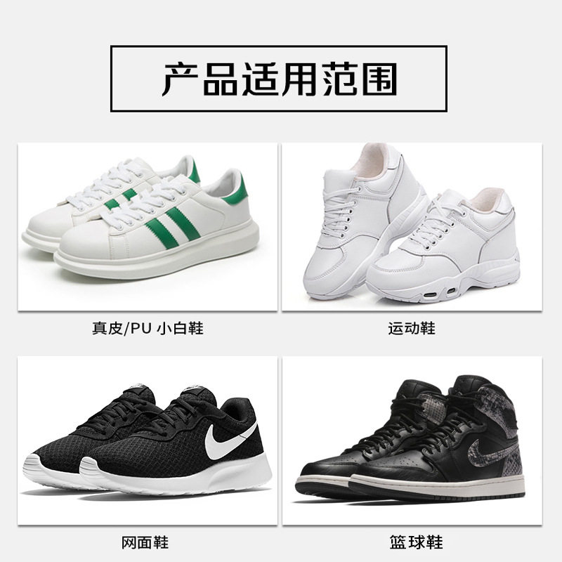 直销小白鞋洗白鞋布清剂小白鞋神器厂家清剂去污增运动帆鞋洁