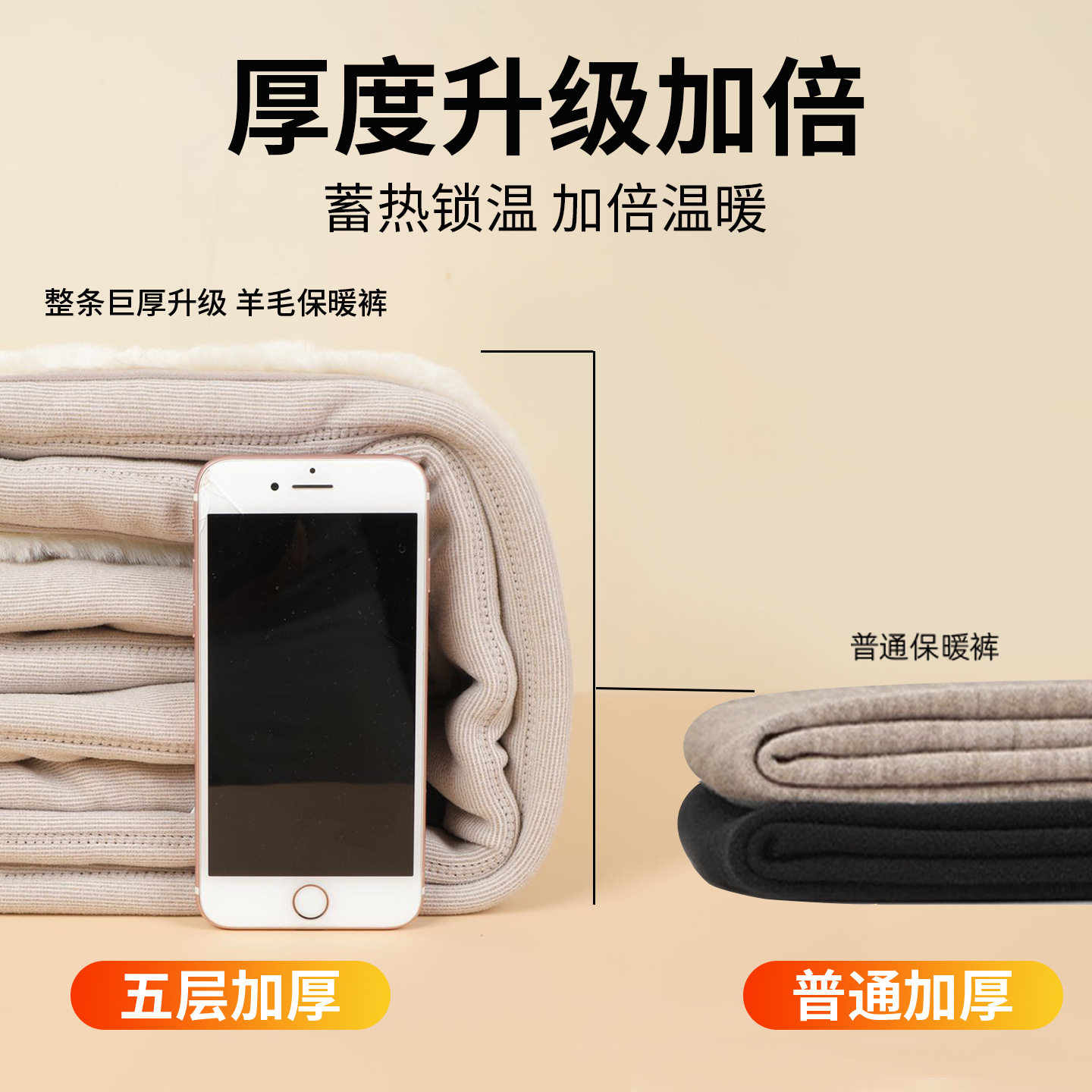 羊毛保暖裤男款加绒加厚冬德绒内穿棉裤男东北防寒高腰羊绒打底裤