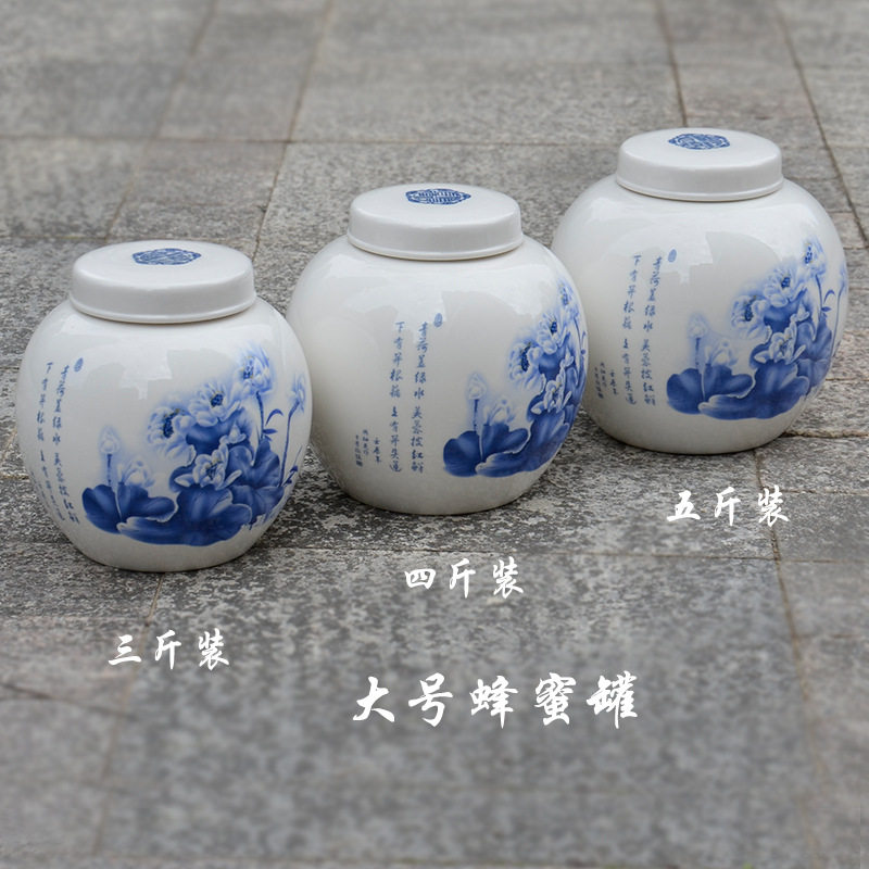 大号膏方罐五斤蜂蜜瓶3斤圆形密封罐存储罐茶罐腊八醋密封罐