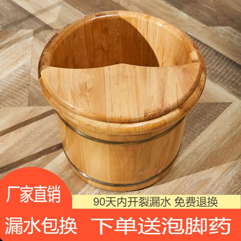 泡脚桶木桶过小腿加热足浴盆洗脚木桶按摩家用双人泡脚专用木桶