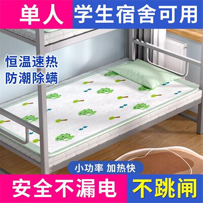 功率家用09智能学生宿舍小