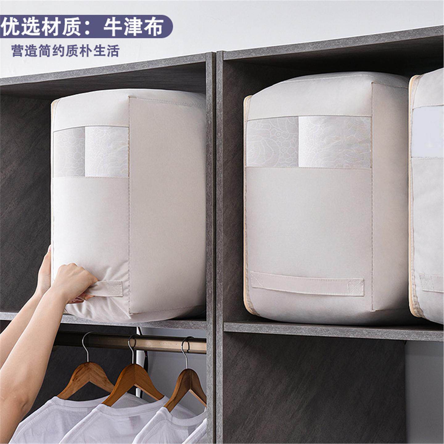 神器棉被袋装收纳大容量子