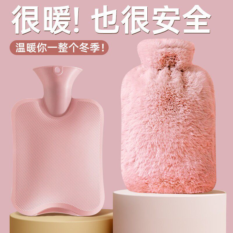 暖水注水被窝手宝毛绒学生大姨防爆袋水热袋敷肚子暖暖女妈暖宝宝