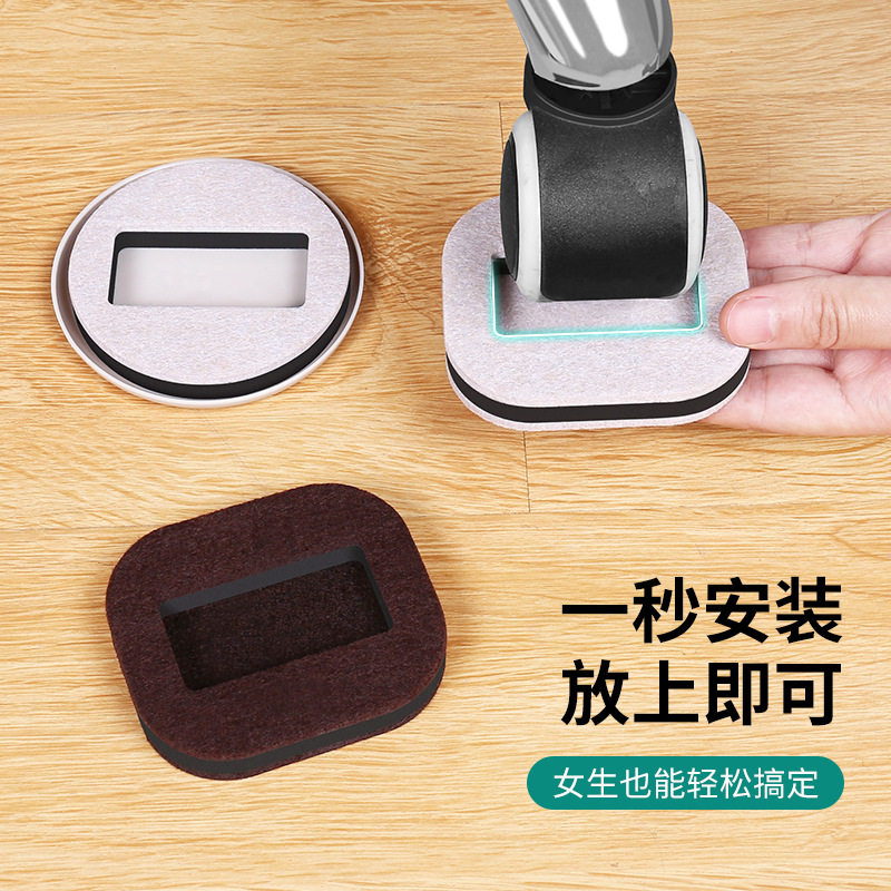转椅电脑椅固定脚垫滑轮座椅固定垫椅子防滑垫轮子滚轮固定器