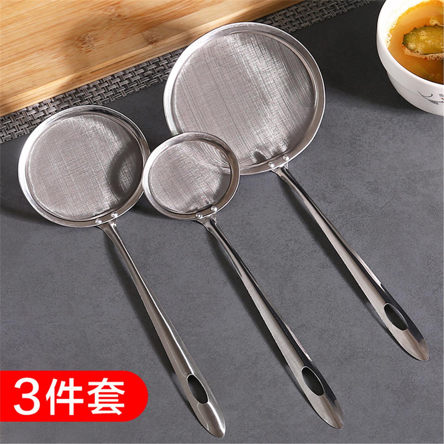 笊篱勺隔油豆浆筛不锈钢厨