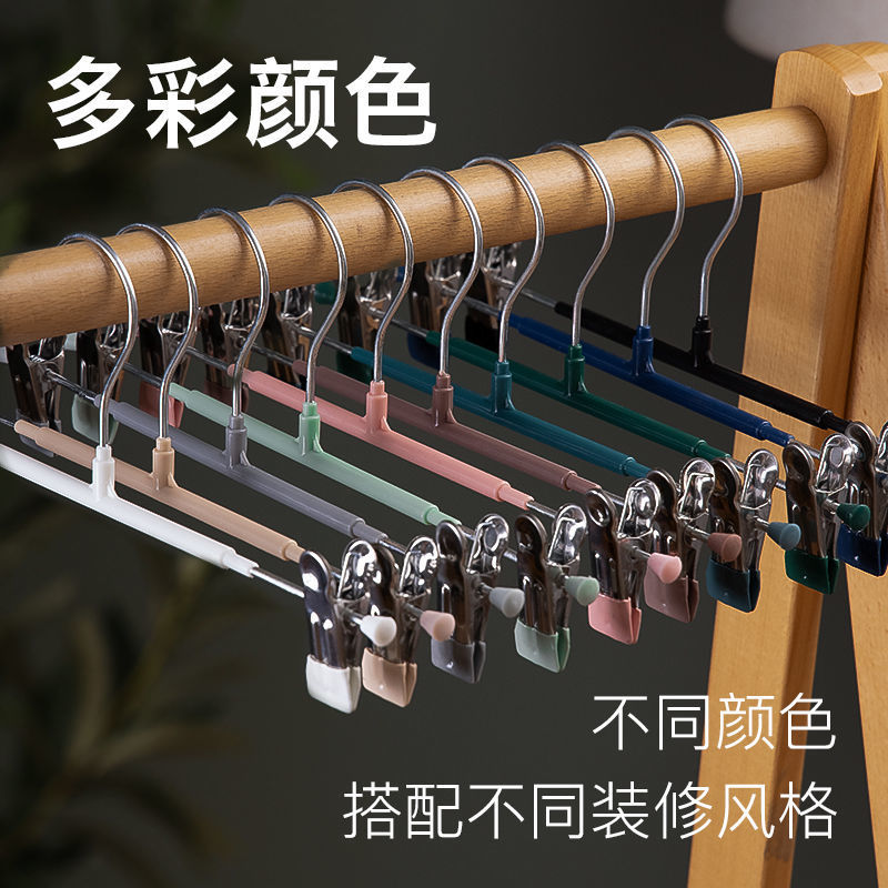 塑料裤夹可伸缩晾晒裤子防滑收纳无痕裤架内衣强劲防滑