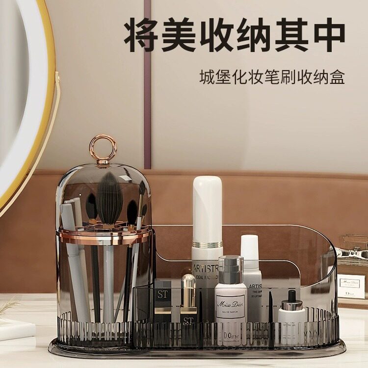 桌面收纳盒轻奢透明大号化妆品化妆刷护肤品桌上梳妆台桌面收纳桶