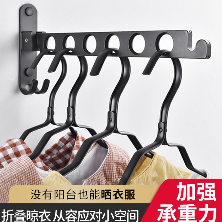 厂家阳台隐形铝合金折叠晾衣架阳台壁挂式伸缩晒衣杆