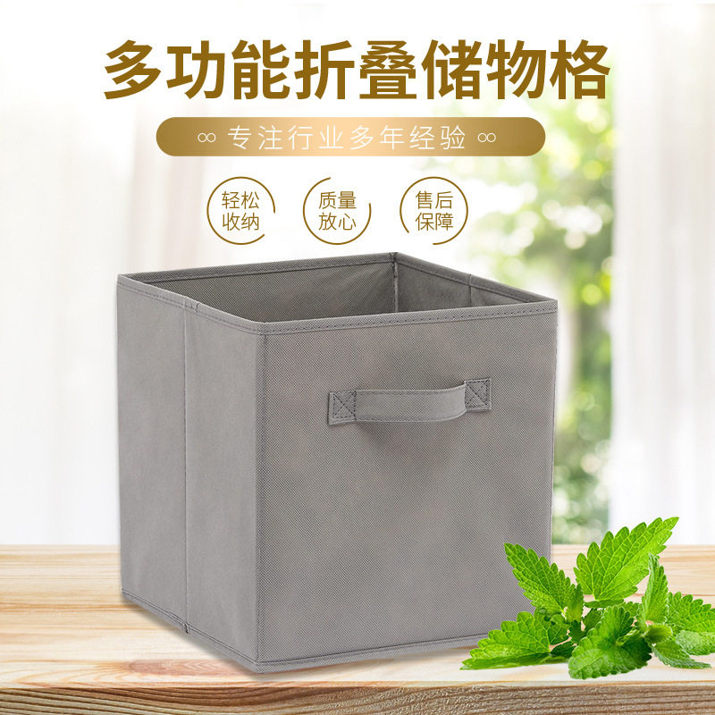 厂家直供可折叠无纺布收纳盒 带手把衣物收纳箱 无盖桌面整理盒